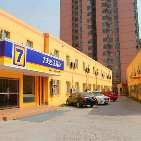 7Days Inn Beijing Liujiayao Station Exterior photo