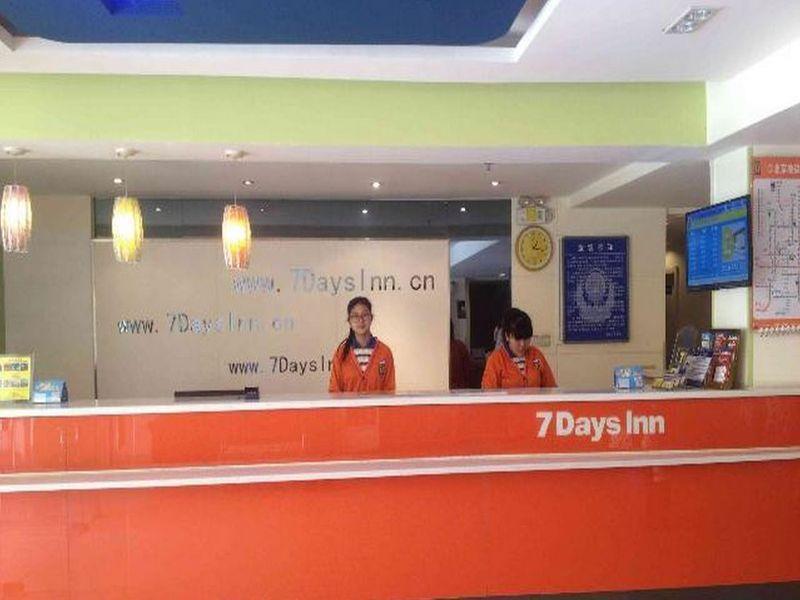 7Days Inn Beijing Liujiayao Station Exterior photo
